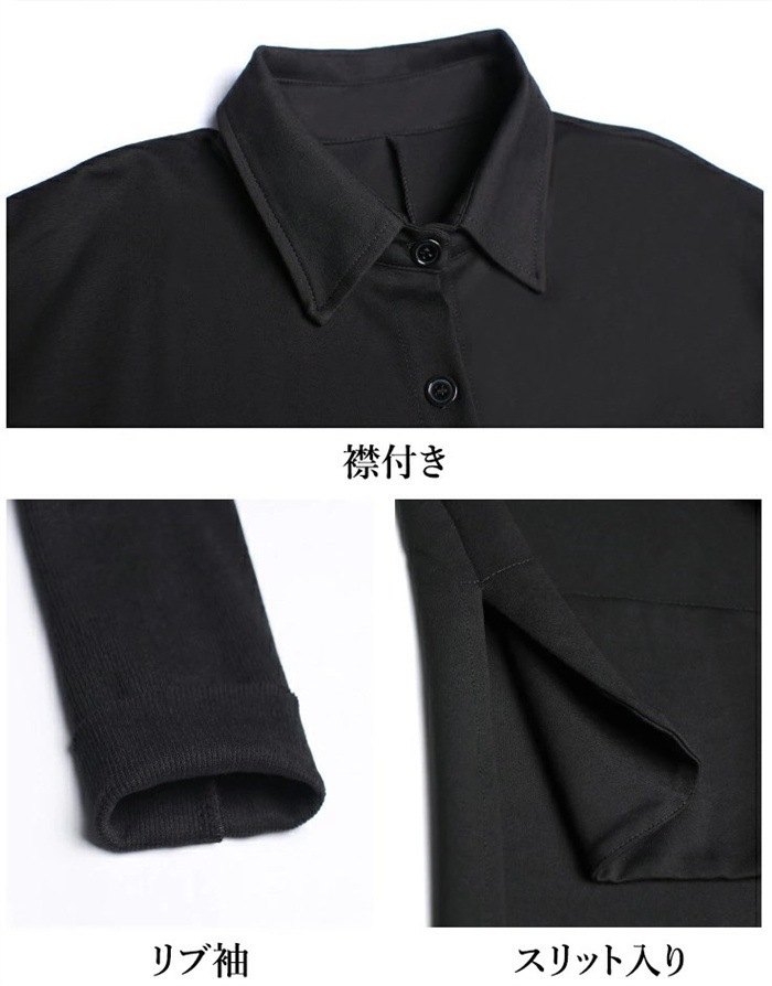 レディース変形ドルマンシャツ 春秋用 長袖 異素材切替 襟付き ロング丈 無地 個性的 ユニセックス風 オフィス向け シャツワン風