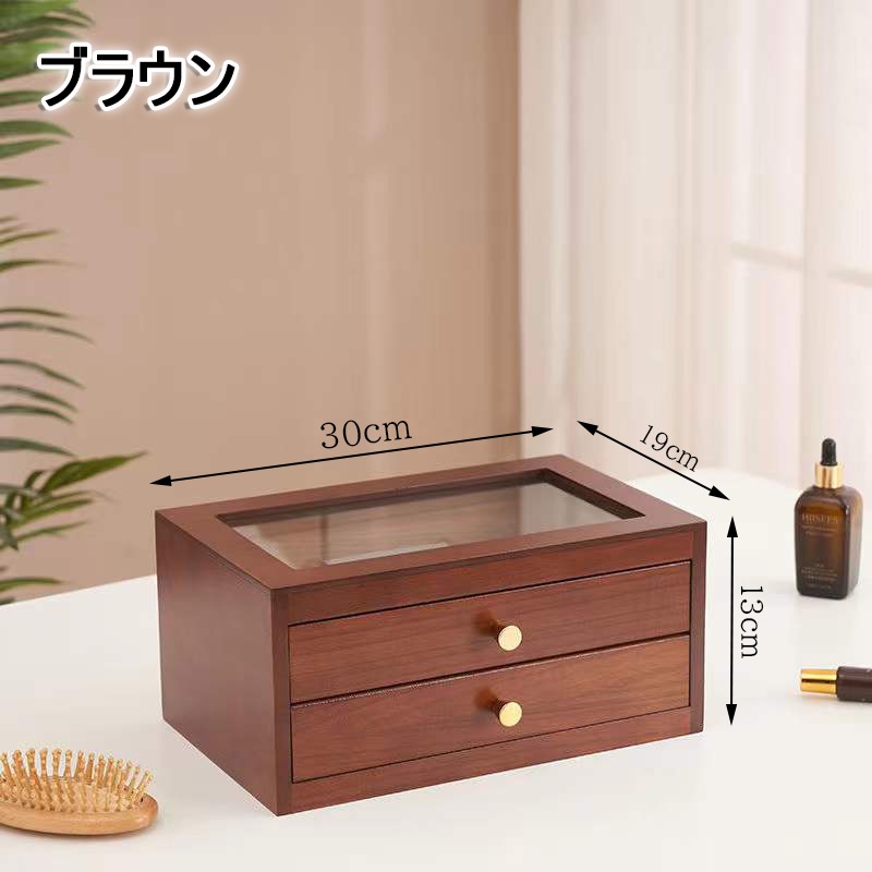 アクセサリーケース 木製 アクセサリーケース 2段式 ジュエリーボックス