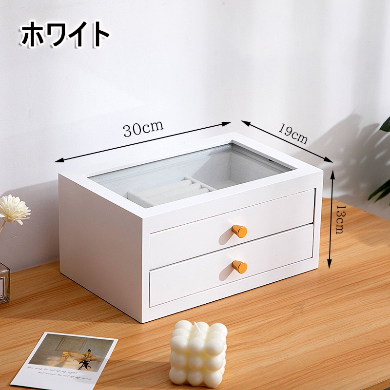 アクセサリーケース 木製 アクセサリーケース 2段式 ジュエリーボックス