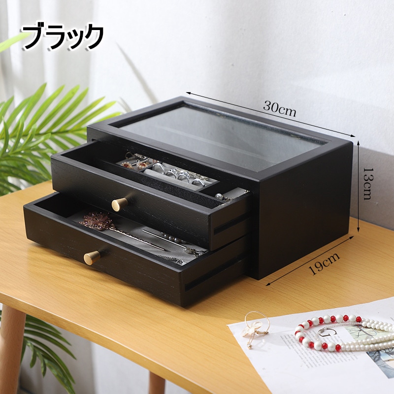 アクセサリーケース 木製 アクセサリーケース 2段式 ジュエリーボックス