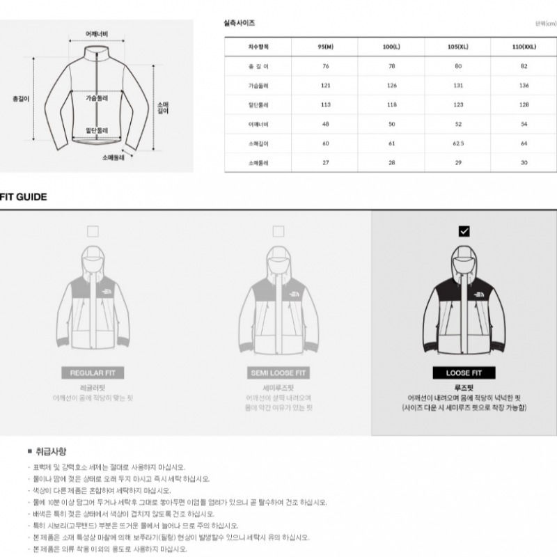 ザノースフェイス NJ3BQ10C メンズオールラウンドブレザー