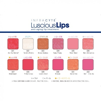 クーポン使用で1本あたり円！！最強リッププランパー！ラシャスリップス7ml　全18色 2本セット