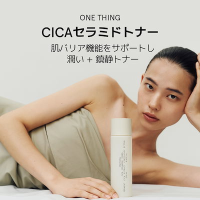 ★おまけ付き★シークエンス・トナー・セラム・クリーム Amazon | エンビロン C−クエンストーナー 130ml ENVIRON C