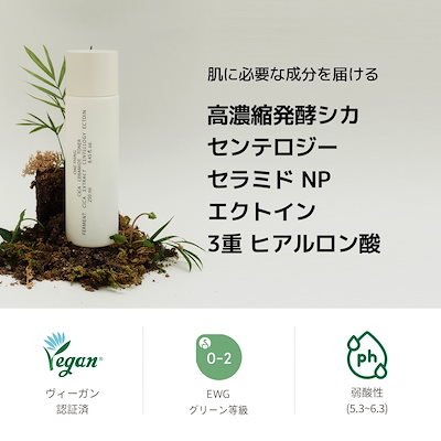 ★おまけ付き★シークエンス・トナー・セラム・クリーム Amazon | エンビロン C−クエンストーナー 130ml ENVIRON C