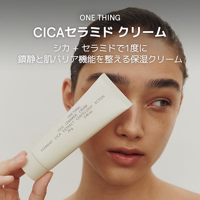 ★おまけ付き★シークエンス・トナー・セラム・クリーム エンビロン公式】C－クエンストーナー｜ビタミンAスキンケアの