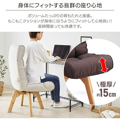 格安新品 椅子 ファブリック おしゃれ オフィスチ : 家具・インテリア 即納
