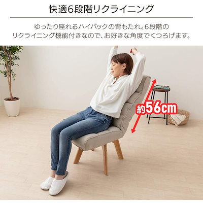 格安新品 椅子 ファブリック おしゃれ オフィスチ : 家具・インテリア 即納