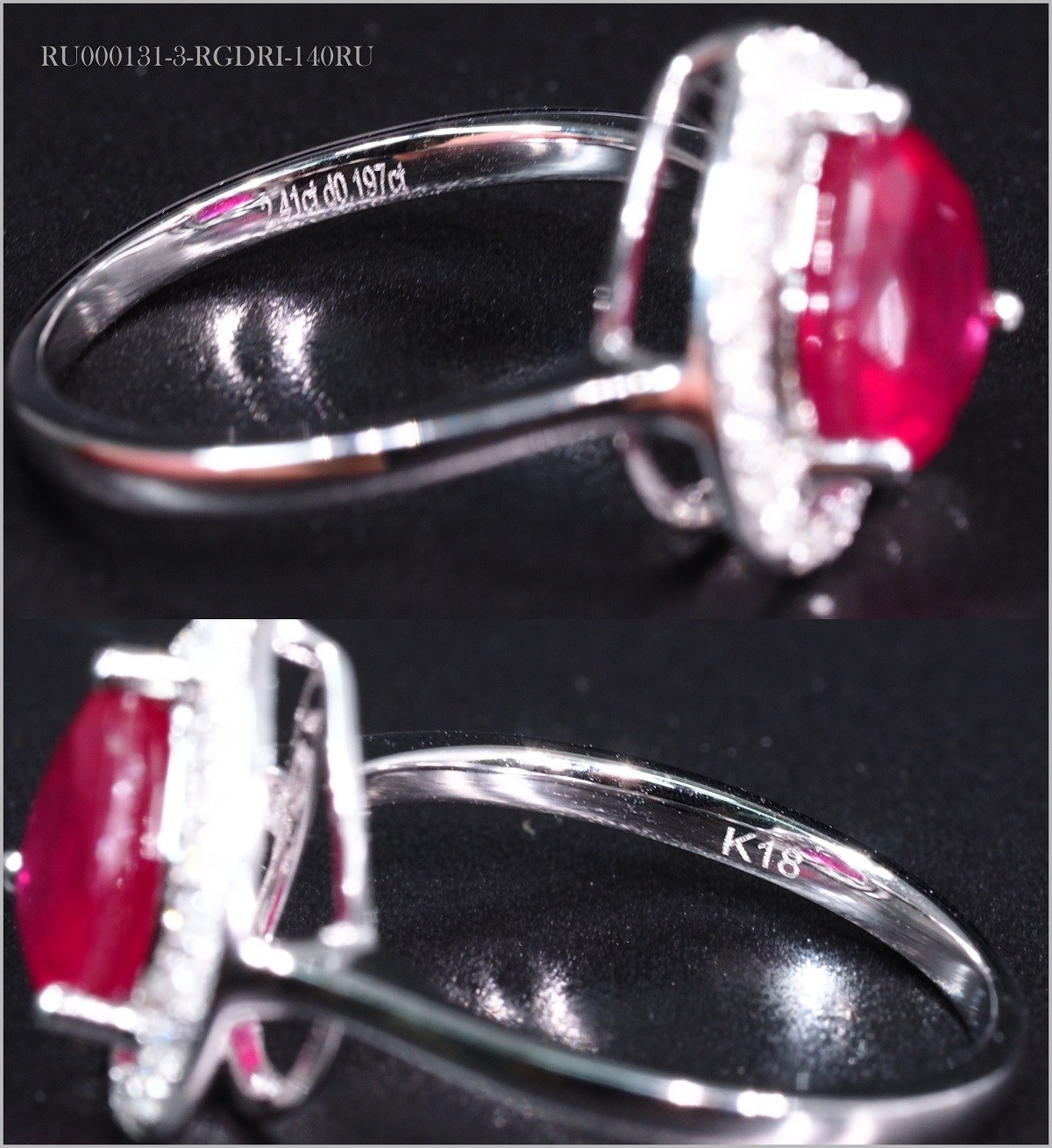 大粒 天然 ダイヤモンド ルビー リング 指輪 ハート 2.607ct K18WG 18 