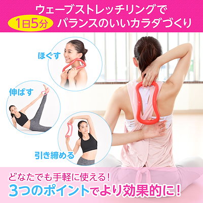 美品】MAKI ストレッチリング 13個セット ヨガ・ピラティス 【公式通販】