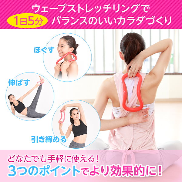 おまけ付！ラバ　ギムニクボール　ほぐしヨガ　ウェーブリングヨガ　ストレッチリング ストレッチリング ギムニクボール ラバ ヨガ 筋膜リリース