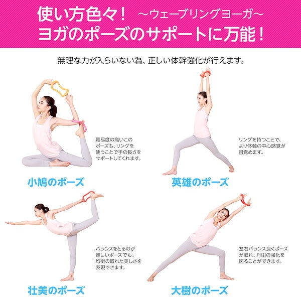 Qoo10] WAVE STRETCH RING 【正規品】ソフトタイプ ストレッチリン