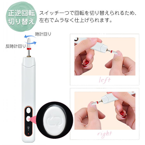 ネイルマシン、ネイルドリル、プロ用 ネイルマシン 電動 ネイル