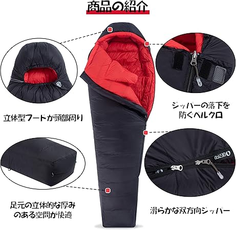 ダウンシュラフ 寝袋 マミー型 コンパクト 撥水加工 アウトドア