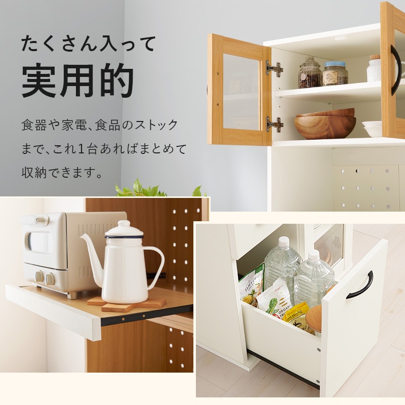 幅60cm キッチンキャビネット Dタイプ 2口コンセント付き 大容量収納スペース 食器棚 レンジ台 スライドテーブル キッチンボード 台所収納家具 RCC-1493BS 幅60cm キッチンキャビネット Dタイプ 2口コンセント付き 大容量収納スペース 食器棚 レンジ台 スライドテーブル キッチンボード 台所収納家具 RCC-1493BS