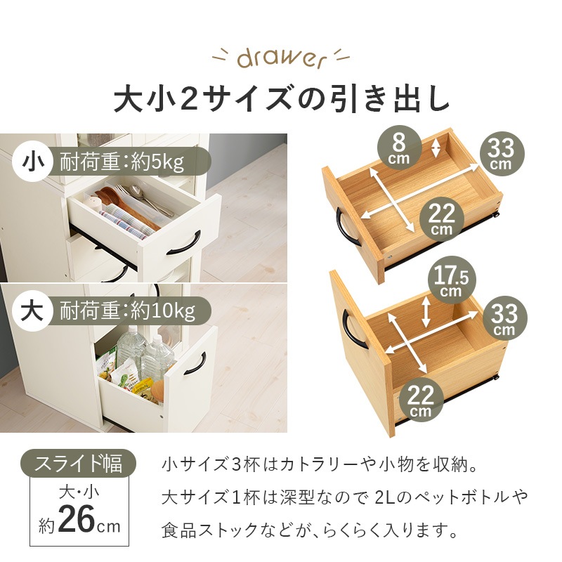 幅60cm キッチンキャビネット Dタイプ 2口コンセント付き 大容量収納スペース 食器棚 レンジ台 スライドテーブル キッチンボード 台所収納家具 RCC-1493BS 幅60cm キッチンキャビネット Dタイプ 2口コンセント付き 大容量収納スペース 食器棚 レンジ台 スライドテーブル キッチンボード 台所収納家具 RCC-1493BS