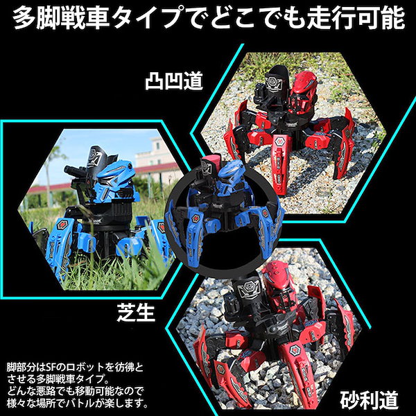 Qoo10] ウォーリアー 日本語説明書付き 2体セット 対戦ロボッ