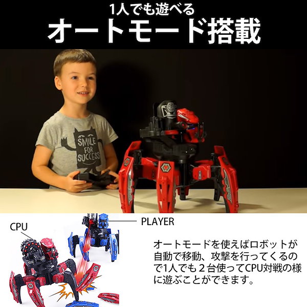 Qoo10] ウォーリアー 日本語説明書付き 2体セット 対戦ロボッ