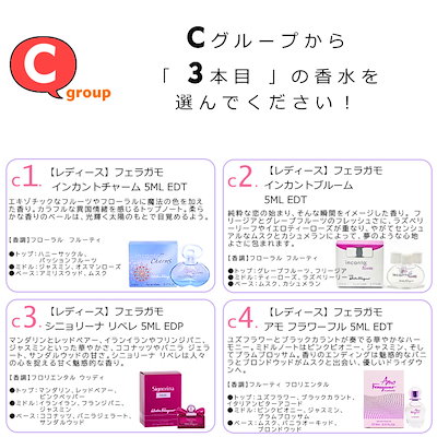 Qoo10] ランバン 選べるミニ香水福袋2026/レディース＆ : 香水