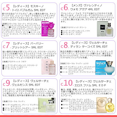 Qoo10] ランバン 選べるミニ香水福袋2026/レディース＆ : 香水