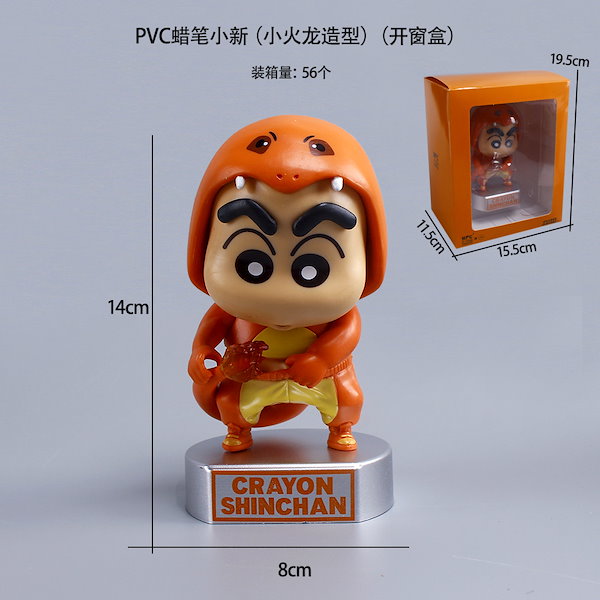 Qoo10] クレヨンしんちゃんcos ポケモン ピカ