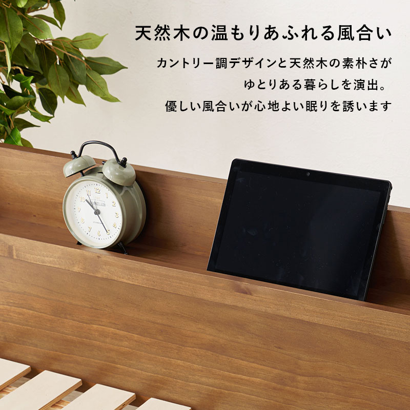 棚コンセント付き 3段階高さ調節 頑丈すのこベッド [ts120770] [ポケットコイルマットレス付き] セミダブル ダークブラウン