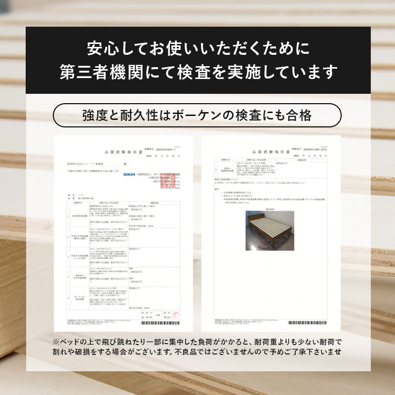 棚コンセント付き 3段階高さ調節 頑丈すのこベッド [ts120770] [ポケットコイルマットレス付き] セミダブル ダークブラウン