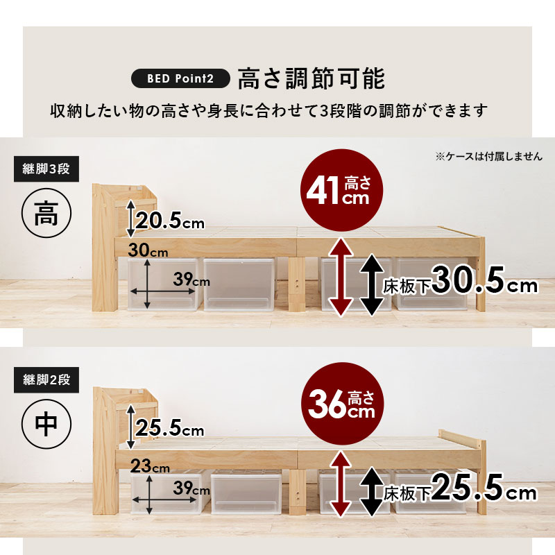 棚コンセント付き 3段階高さ調節 頑丈すのこベッド [ts120770] [ポケットコイルマットレス付き] セミダブル ダークブラウン