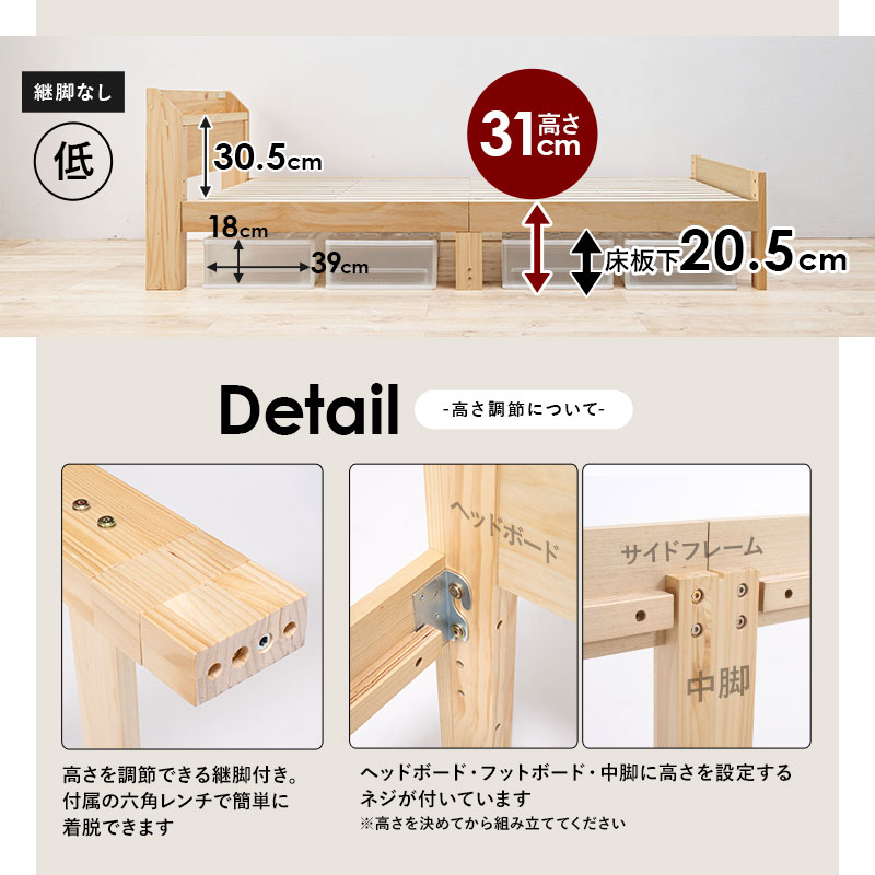 棚コンセント付き 3段階高さ調節 頑丈すのこベッド [ts120770] [ポケットコイルマットレス付き] セミダブル ダークブラウン