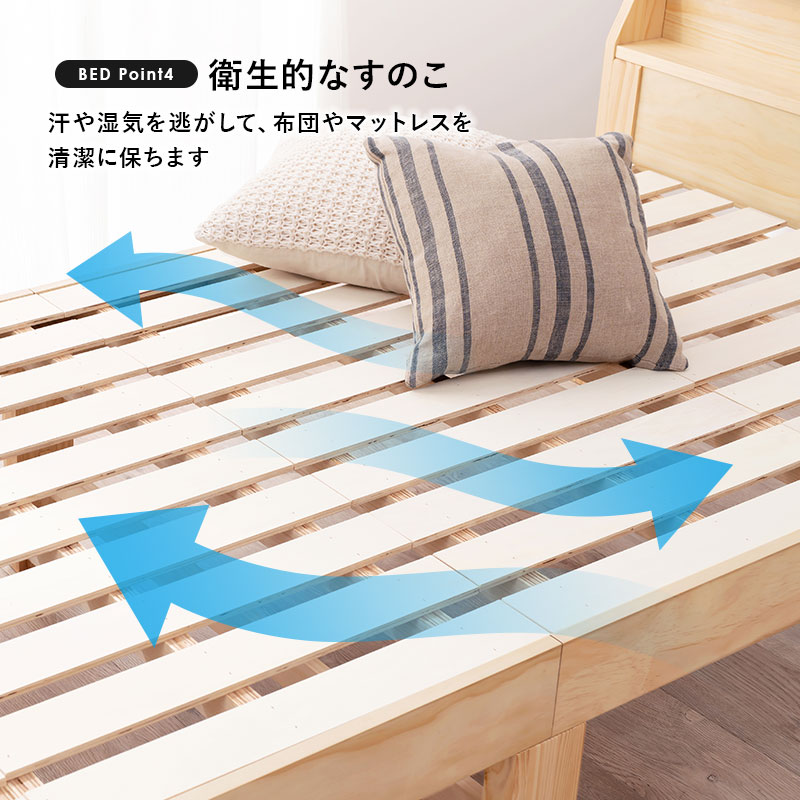 棚コンセント付き 3段階高さ調節 頑丈すのこベッド [ts120770] [ポケットコイルマットレス付き] セミダブル ダークブラウン