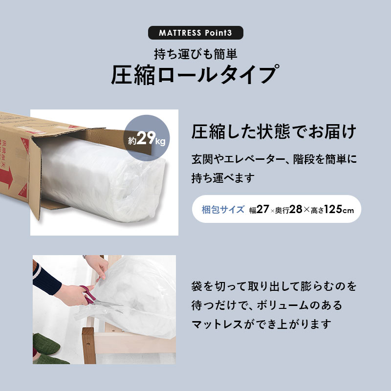 棚コンセント付き 3段階高さ調節 頑丈すのこベッド [ts120770] [ポケットコイルマットレス付き] セミダブル ダークブラウン