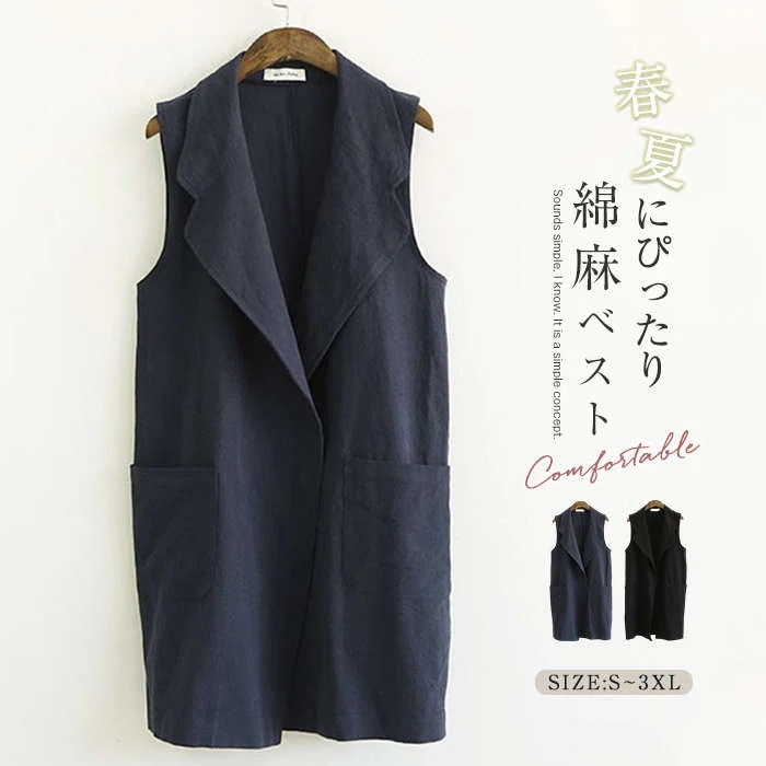 BLAMINK ブラミンク/リネンコットン　バックジップアップ　ジレ　ベスト BLAMINK ブラミンク/リネンコットン バックジップアップ ジレ ベスト