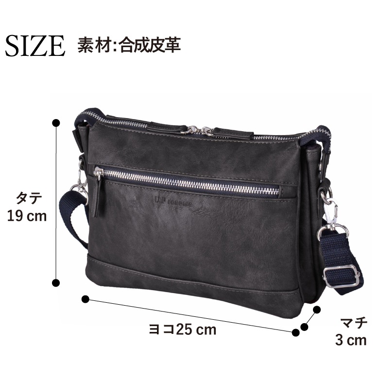 ショルダーバッグ サコッシュ 小さめ ショルダー メンズ レディース 横型 ブランド U.Prenoma ユーピーレノマ 20116 人気 軽量 斜め掛け おしゃれ 肩掛け シンプル ショルダーバッグ サコッシュ 小さめ ショルダー メンズ レディース 横型 ブランド U.Prenoma ユーピーレノマ 20116 人気 軽量 斜め掛け おしゃれ 肩掛け シンプル
