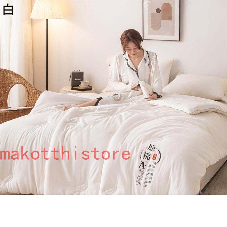 掛けふとん 肌にやさしい 清潔 通気性いい 掛ふとん 掛け布団 冬掛布団 おうちで丸洗い ダブル 春秋冬 セミダブル ほこりが出にくい 冬掛布団 羽毛ふとん