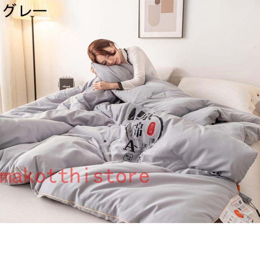 掛けふとん 肌にやさしい 清潔 通気性いい 掛ふとん 掛け布団 冬掛布団 おうちで丸洗い ダブル 春秋冬 セミダブル ほこりが出にくい 冬掛布団 羽毛ふとん