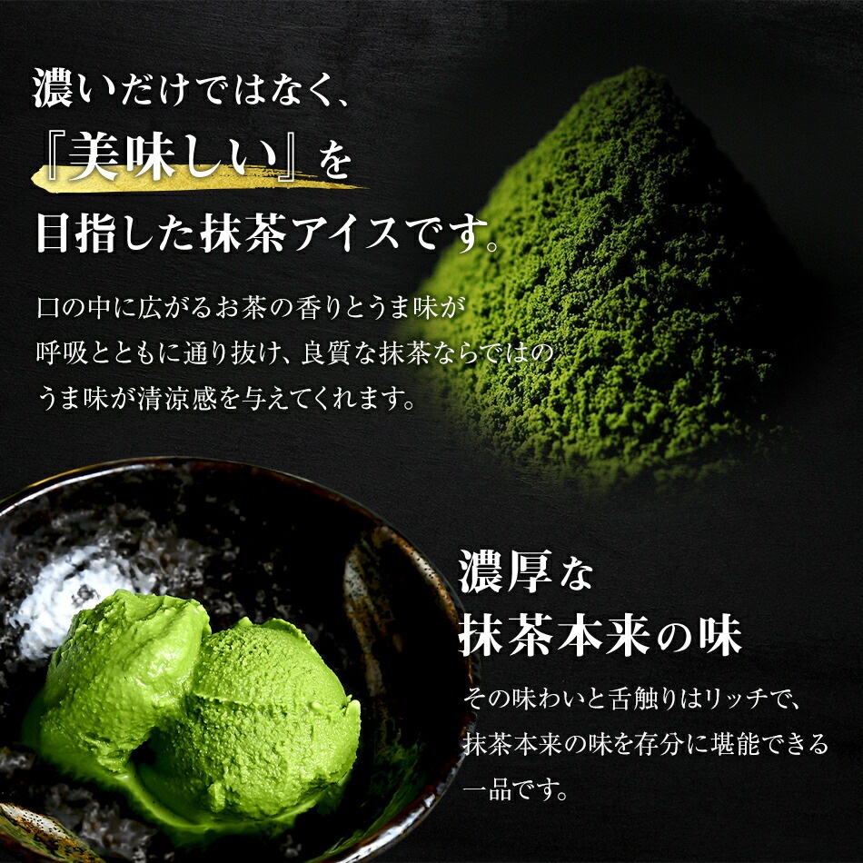【スイーツギフト】抹茶アイス (6個入り) ×5箱セット 送料無料 誕生日プレゼント あす楽 お年賀 御年賀 2025 お菓子 おやつ お取り寄せ 出産内祝い お返し 結婚 男性 女性 彼氏 彼女 お