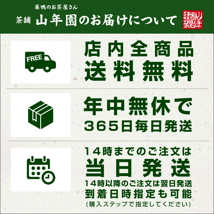 【スイーツギフト】抹茶アイス (6個入り) ×5箱セット 送料無料 誕生日プレゼント あす楽 お年賀 御年賀 2025 お菓子 おやつ お取り寄せ 出産内祝い お返し 結婚 男性 女性 彼氏 彼女 お