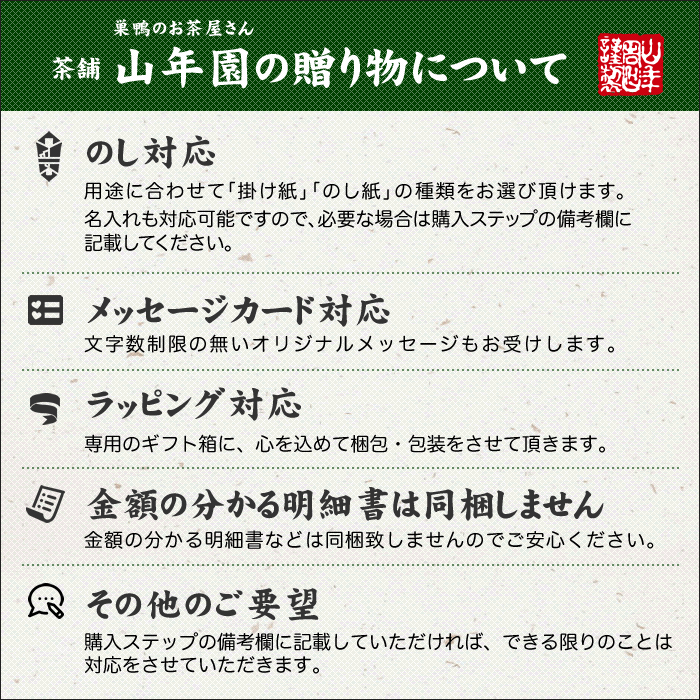 【スイーツギフト】抹茶アイス (6個入り) ×5箱セット 送料無料 誕生日プレゼント あす楽 お年賀 御年賀 2025 お菓子 おやつ お取り寄せ 出産内祝い お返し 結婚 男性 女性 彼氏 彼女 お