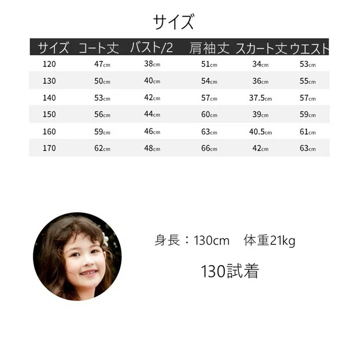 【急速出荷!】入学式 スーツ 女の子 卒園式 卒業式 スーツ 女の子 小学生 親子 大きいサイズ ゆったりサイズ かっこいい 入園式 子供服 女の子 フォーマル スーツ キッズ 女の子 制服 セット