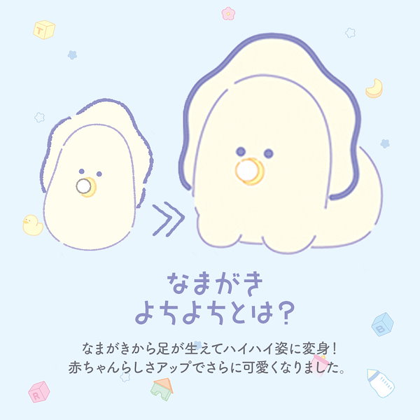 Qoo10] ぬいぐるみ 牡蠣 かき つぶらな瞳の