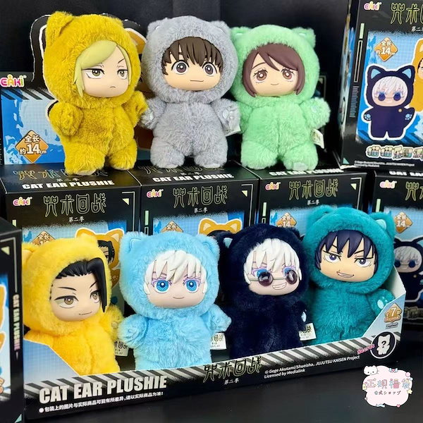 未開封 未使用 呪術廻戦 五条悟 ぬいぐるみ 人形 35点 セット まとめ売り S①1 呪術廻戦 五条悟 着せ替え 人形 ぬいぐるみ ドール