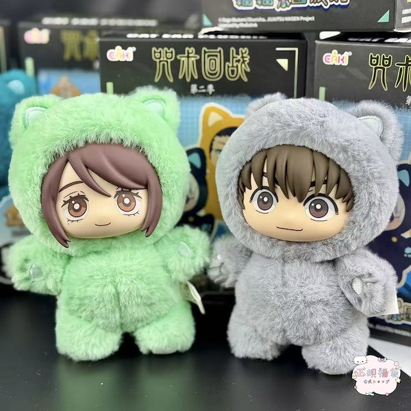 Qoo10] TOPTOY 【公式正規品】 TOP TOY本物の呪術