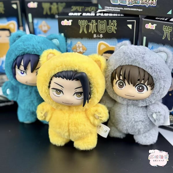 Qoo10] TOPTOY 【公式正規品】 TOP TOY本物の呪術