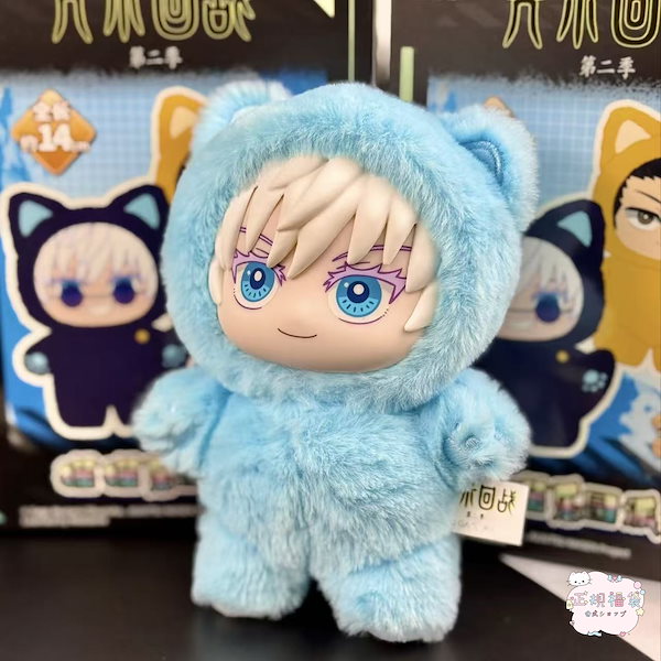 Qoo10] TOPTOY 【公式正規品】 TOP TOY本物の呪術