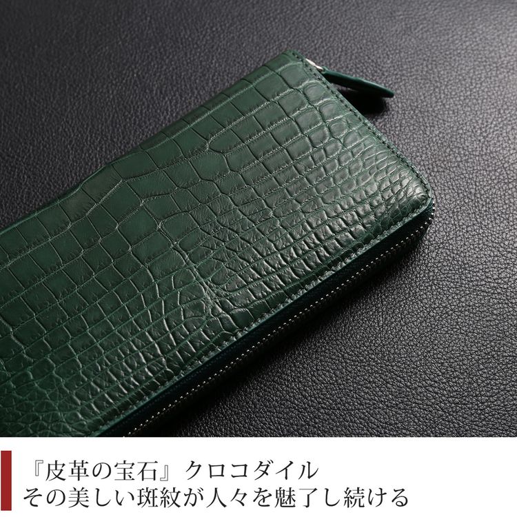 クロコダイル レディース 長財布 マット加工 ラウンドファスナー 長財布 一枚革 ナイルクロコダイル 鰐革 本革 財布 鰐 ワニ ラウンド長財布 プレゼント 母の日 ギフト 4FA (06001830 クロコダイル レディース 長財布 マット加工 ラウンドファスナー 長財布 一枚革 ナイルクロコダイル 鰐革 本革 財布 鰐 ワニ ラウンド長財布 プレゼント 母の日 ギフト 4FA (06001830