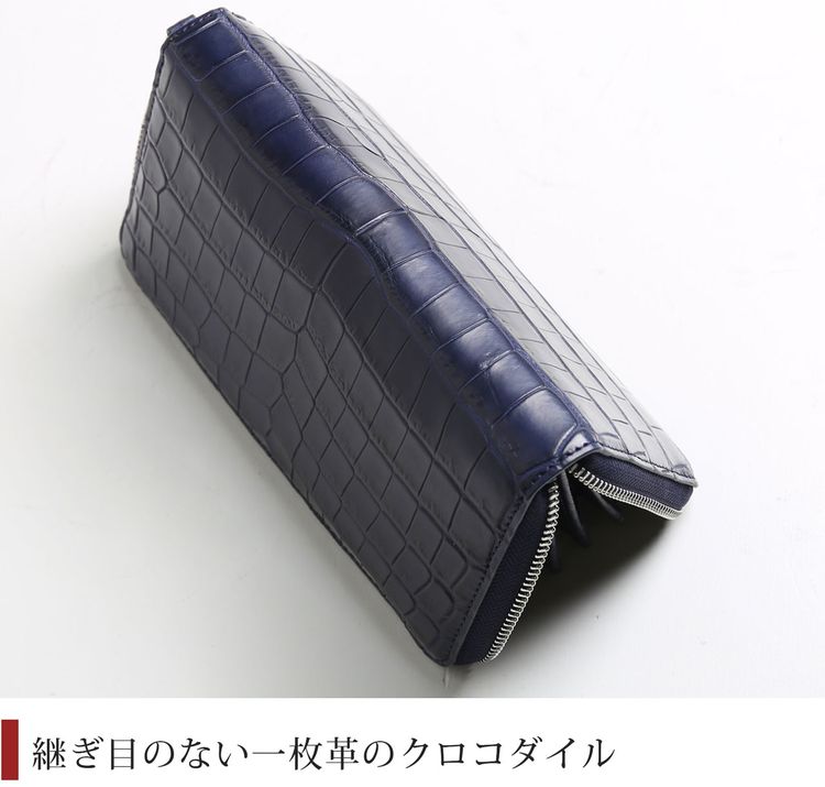 クロコダイル レディース 長財布 マット加工 ラウンドファスナー 長財布 一枚革 ナイルクロコダイル 鰐革 本革 財布 鰐 ワニ ラウンド長財布 プレゼント 母の日 ギフト 4FA (06001830 クロコダイル レディース 長財布 マット加工 ラウンドファスナー 長財布 一枚革 ナイルクロコダイル 鰐革 本革 財布 鰐 ワニ ラウンド長財布 プレゼント 母の日 ギフト 4FA (06001830