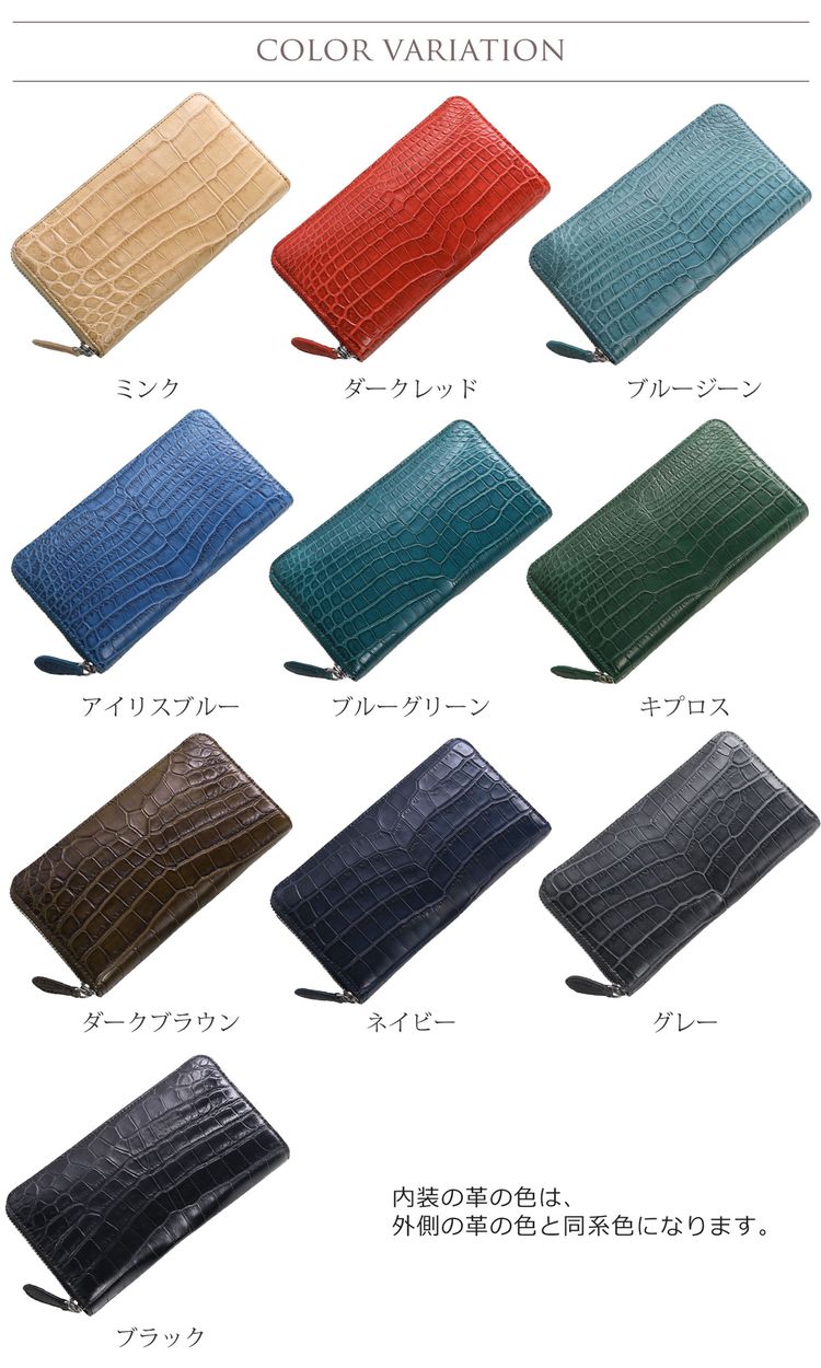 クロコダイル レディース 長財布 マット加工 ラウンドファスナー 長財布 一枚革 ナイルクロコダイル 鰐革 本革 財布 鰐 ワニ ラウンド長財布 プレゼント 母の日 ギフト 4FA (06001830 クロコダイル レディース 長財布 マット加工 ラウンドファスナー 長財布 一枚革 ナイルクロコダイル 鰐革 本革 財布 鰐 ワニ ラウンド長財布 プレゼント 母の日 ギフト 4FA (06001830