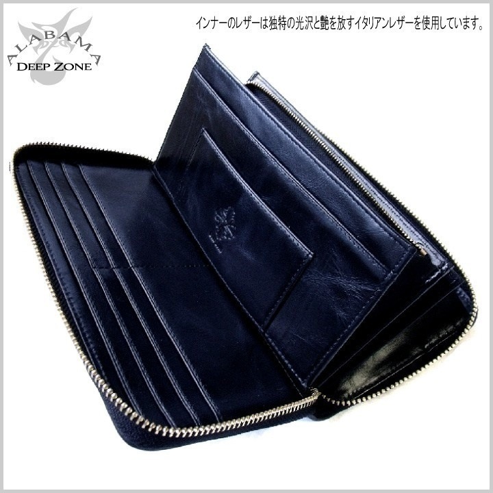 [Deep Zone] メンズ 財布 長財布 （小銭入れあり）[WALLET-054]
