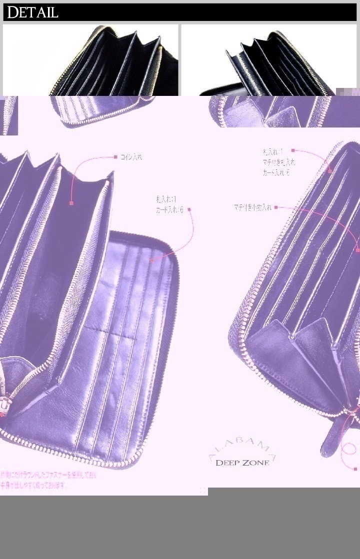 [Deep Zone] メンズ 財布 長財布 （小銭入れあり）[WALLET-054]