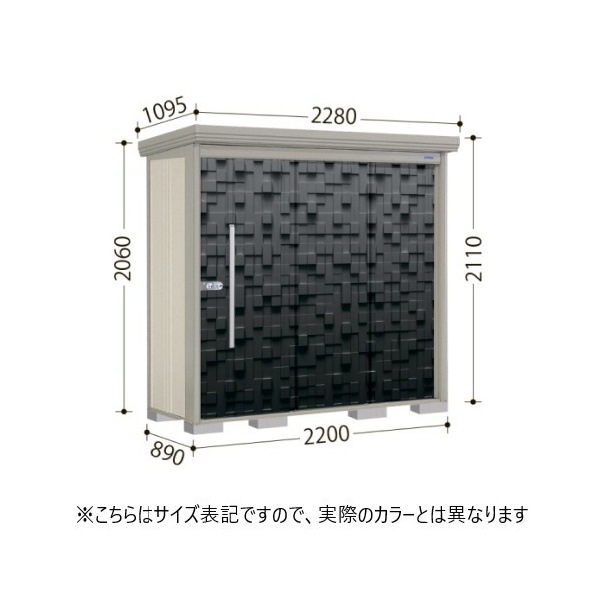 デニム PEINTE(ペインタ) 中・大型物置 一般型/結露減少型 背面棚 メーカー直送 デニム PEINTE(ペインタ) 中・大型物置 一般型/結露減少型 背面棚 メーカー直送