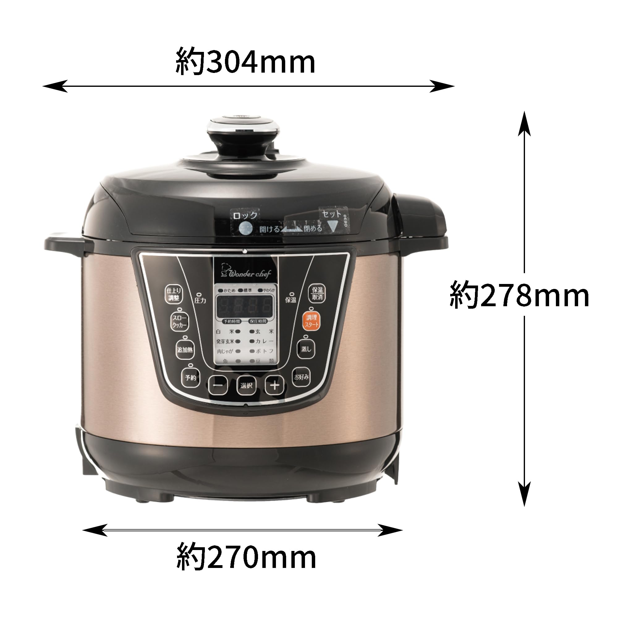 ワンダーシェフ] 電気圧力鍋 マイコン式 3L 8種類のコース レシピ